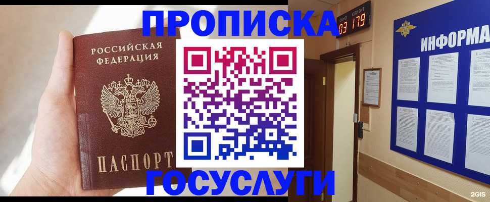 форма 3 в Полярном